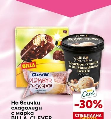 BILLA На всички сладоледи с марка BILLA, CLEVER и BILLA PREMIUM*