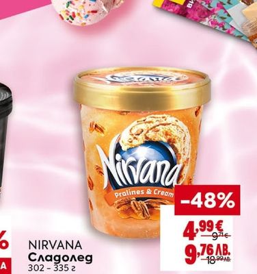 NIRVANA Сладолед