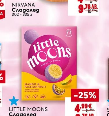 LITTLE MOONS Сладолед Mochi