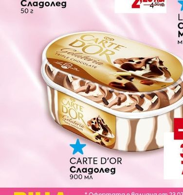 CARTE D'OR Сладолед