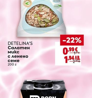 DETELINA'S Салатен микс с ленено семе