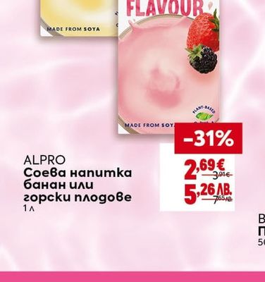 ALPRO Соева напитка банан или горски плодове
