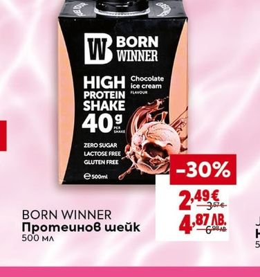 BORN WINNER Протеинов шейк