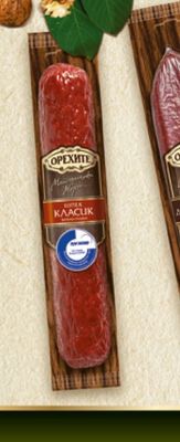 ОРЕХИТЕ КЛАСИК