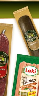 Перелик ЗАКУСКА