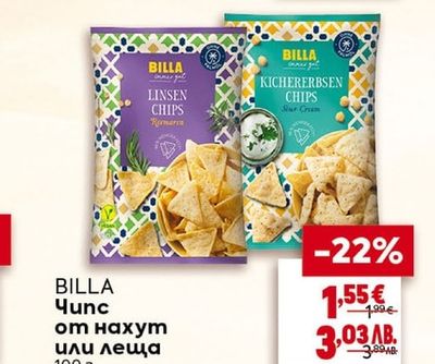 BILLA Чипс от нахут или леща