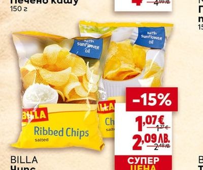 BILLA Чипс
