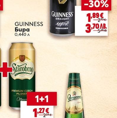 GUINNESS Бира