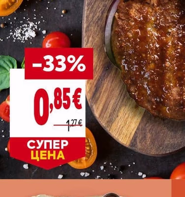 Кълцаница с кашкавал