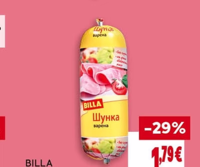 BILLA Фует