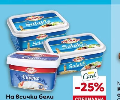 CLEVER Извара обезмаслена