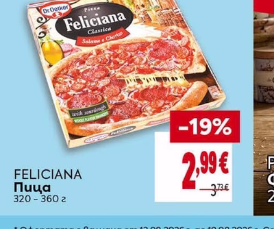 FELICIANA Пица