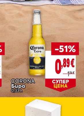 CORONA Бира