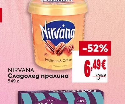 NIRVANA Сладолед пралина