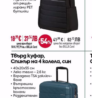 American Tourister Градска раница