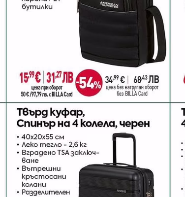 American Tourister Чанта за рамо