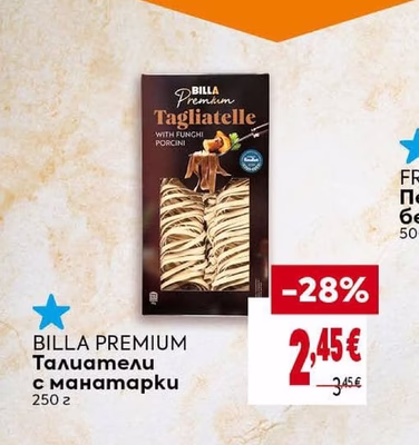BILLA PREMIUM Талиатели с манатарки