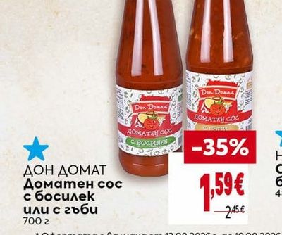 ДОН ДОМАТ Доматен сос с босилек или с гъби