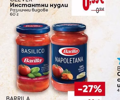 CLEVER Инстантни нудли