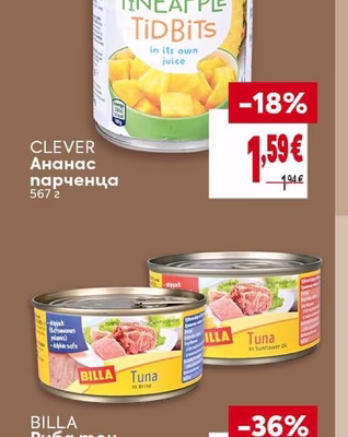 clever Ананас парченца