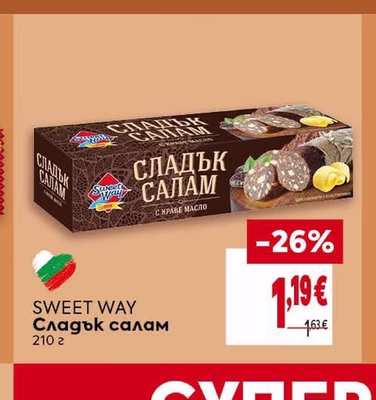BILLA Бишкоти