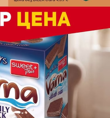 ОНУР Баклава шамфъстък