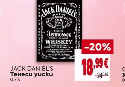 JACK DANIEL'S Тенеси уиски