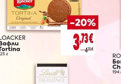 KERRYGOLD Чедър