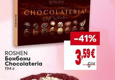 GRAN D'ORO Сирене Бри 60%