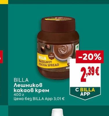 HAAS Горчица баварска