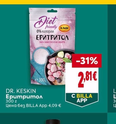 DR. KESKIN Еритритол
