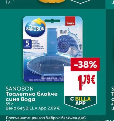 SANOBON Тоалетно блокче синя вода