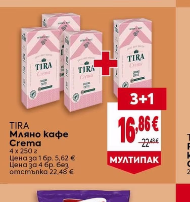 Mentos Бонбони