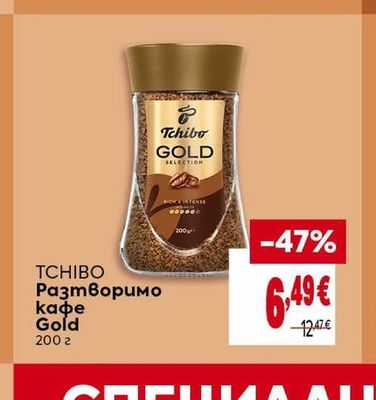 AEA Соленки с кашкавал