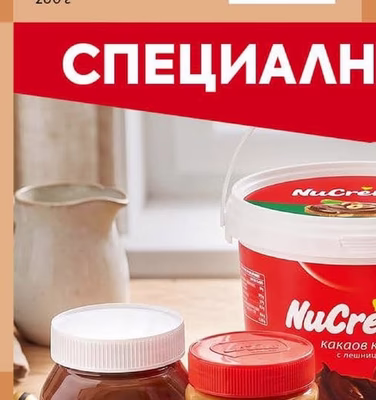 Tchibo Разтворимо кафе Gold