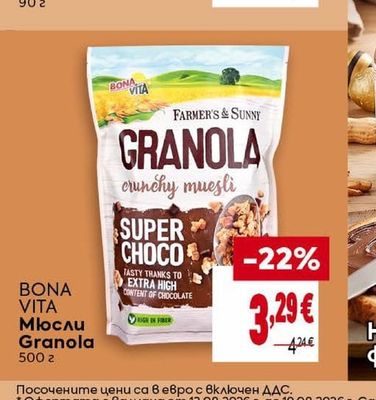 Bona Vita Мюсли Granola