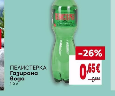 ПЕЛИСТЕРКА Газирана вода