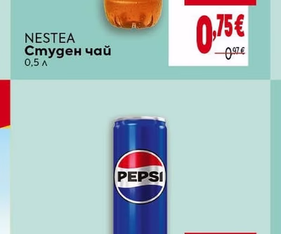 NESTEA Студен чай