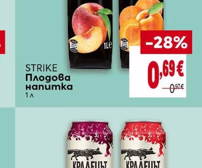 STRIKE Плодова напитка