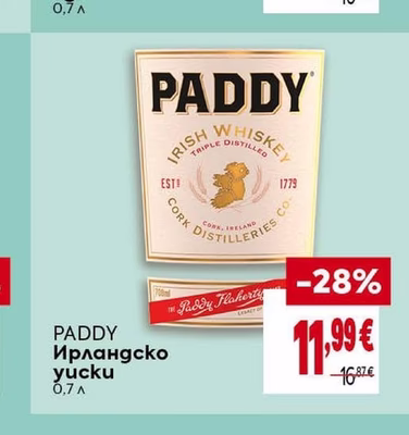 PADDY Ирландско yucku
