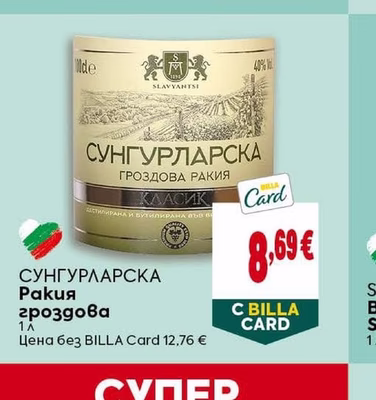 FRIZZANTINO Алкохолна напитка Aperitivo Spritz