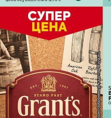 СУНГУРЛАРСКА Ракия гроздова
