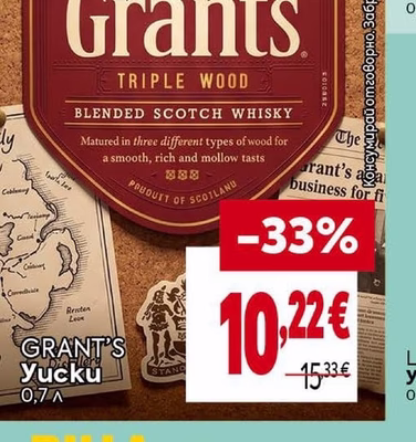 GRANT'S Yucku