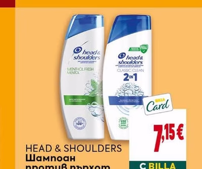 SENSODYNE Паста за зъби Whitening