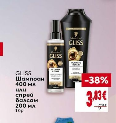 GLISS Шампоан или спрей балсам