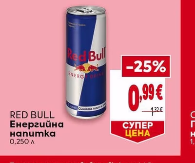 RED BULL Енергийна напитка