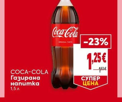 COCA-COLA Газирана напитка