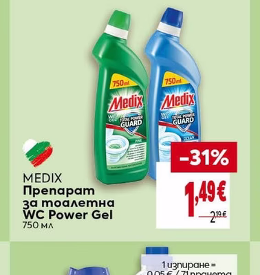 MEDIX Препарат за тоалетна WC Power Gel