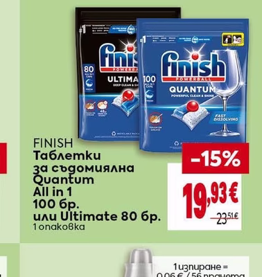 FINISH Таблетки за съдомиялна Quantum All in 1