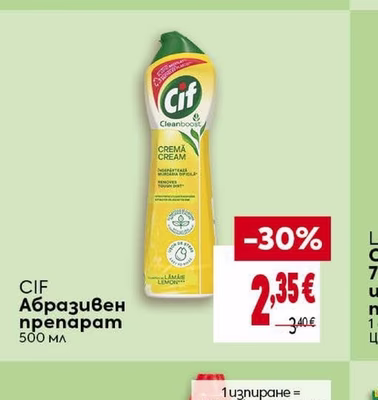 CIF Абразивен препарат